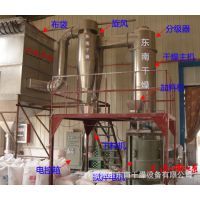 東南干燥環(huán)保設(shè)備 三氯異氰尿酸鈉烘干機(jī)與木薯渣閃蒸氣流干燥機(jī)技術(shù)解析與應(yīng)用