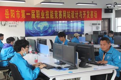 我市首屆職業技能大賽在岳陽職院舉行，聚焦電腦圖文設計
