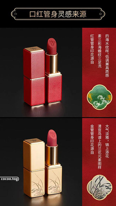 電商視覺設(shè)計(jì)編排技巧 電腦圖文設(shè)計(jì)的藝術(shù)與科學(xué)