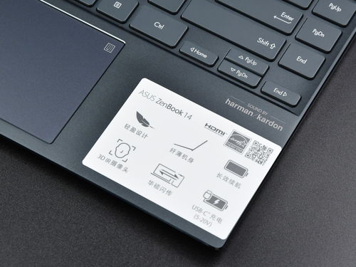 精致做工纖薄設計 華碩靈耀14筆記本圖賞與企業策劃